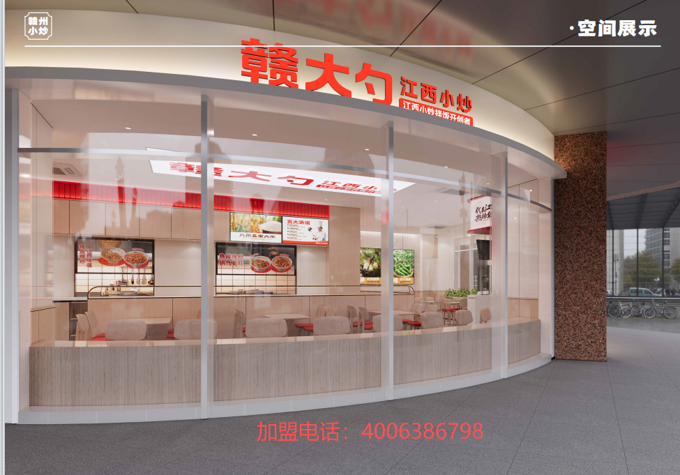 赣大勺蚌埠线上分站